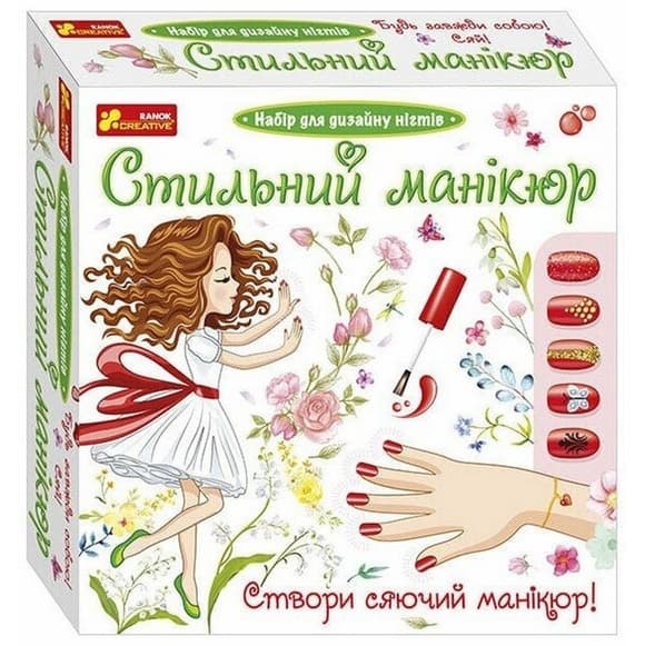 Детский набор Стильный маникюр 12100496 коралловый