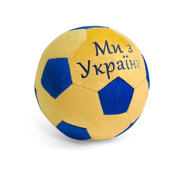 Детская мягкая игрушка Мяч М ы из Украины FWPFTBALL22BLYL00 21 см