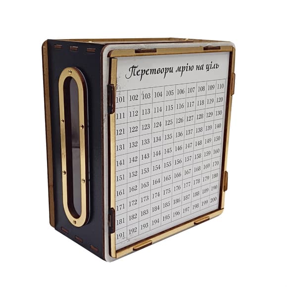 Дитяча скарбничка "На мрію" 200ч/б 200 днів, чорно-біла з віконцем