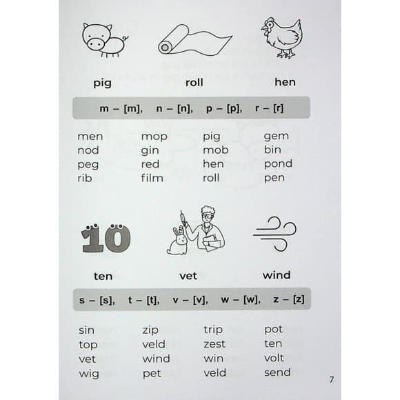 Навчальна книга 3000 вправ та завдань Англійська мова Читання 1-2 клас 318086