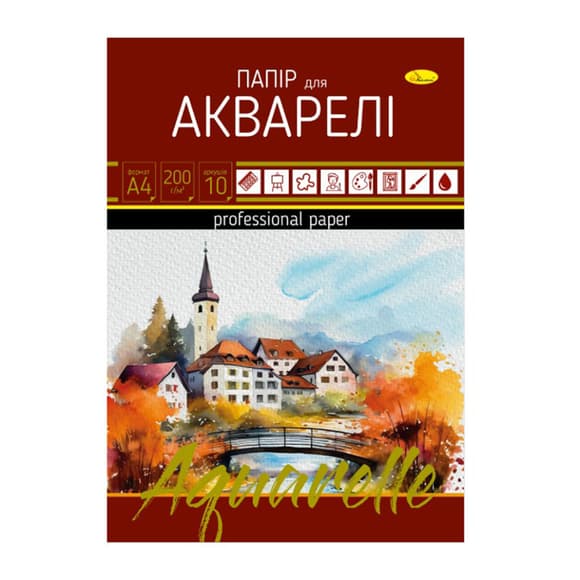 Набір паперу для акварелі А4 АП-0701-1, 10 аркушів