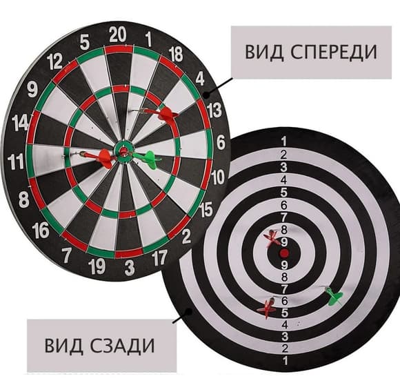 Дартс классический "Dartgame" TI-0096 15 см