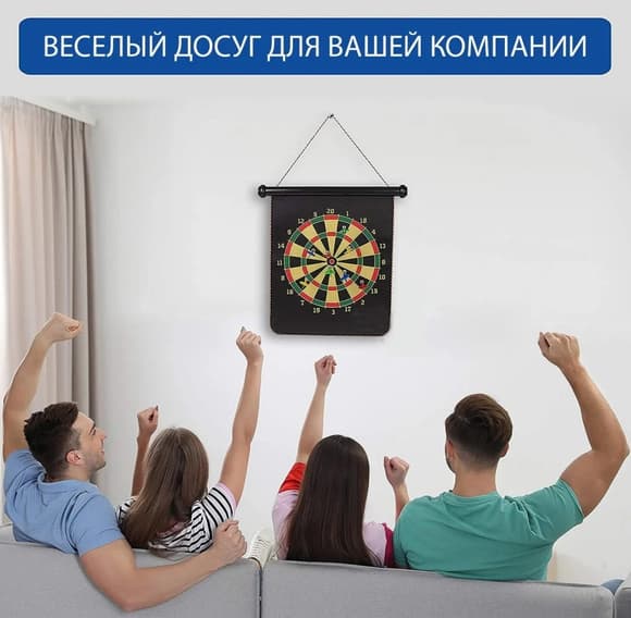 Дартс магнитный "Magnito" NE-D-01