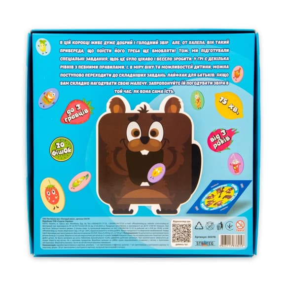 Настільна гра "Погодуй мене -  бобер" 30378 інструкція 20 фішок, рулетка