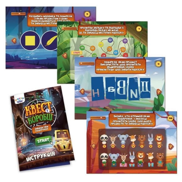 Настольная игра "Квест в коробке Видеоигра" VT5902-03 инструкция 12 карточек с заданиями