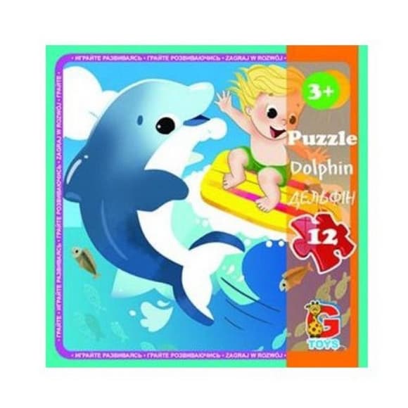 Детский пазл "В океане" LO3, 12 элементов