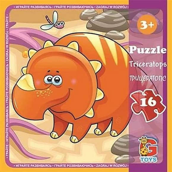 Детский пазл "Динозавры" LD03, 16 элементов