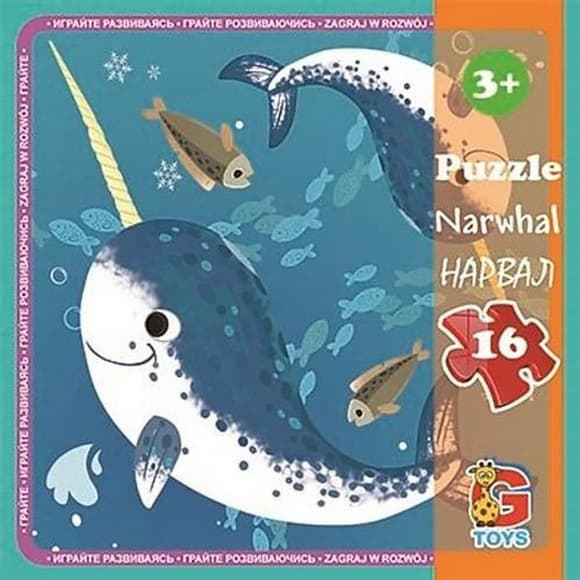 Детский пазл "В океане" LO4, 16 элементов