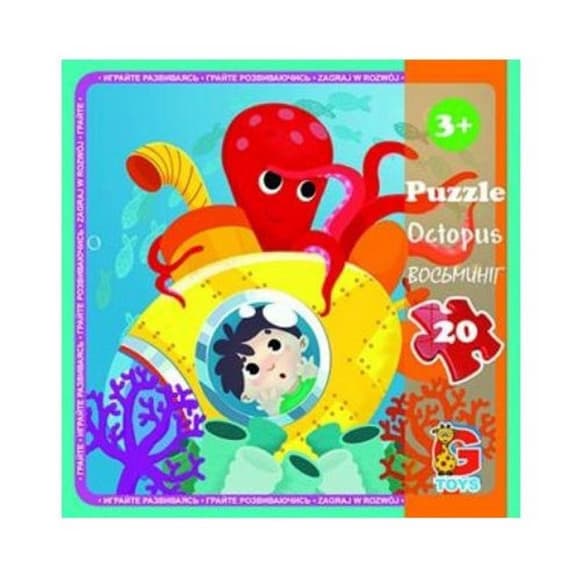 Детский пазл "В океане" LO6, 20 элементов