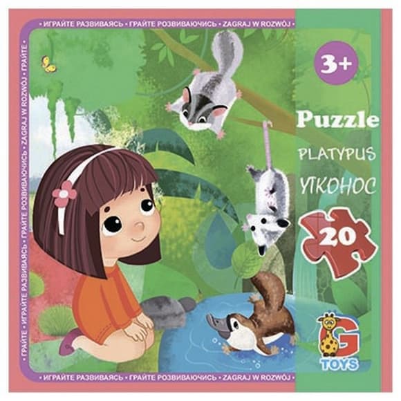 Детский пазл "Зоопарк" LZ09, 20 элементов