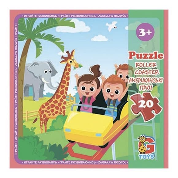 Детский пазл "Зоопарк" LZ13, 20 элементов