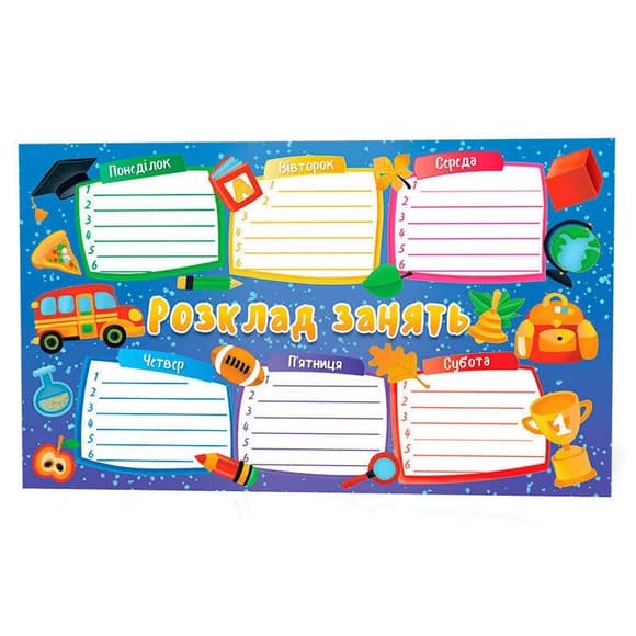 Закладка розклад занять 125586 блакитний                                                                            