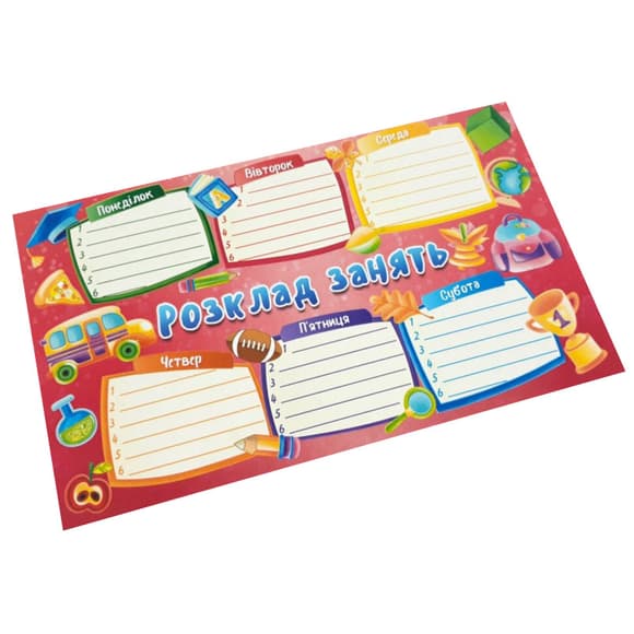 Закладка розклад занять 125585 рожевий                                                                              