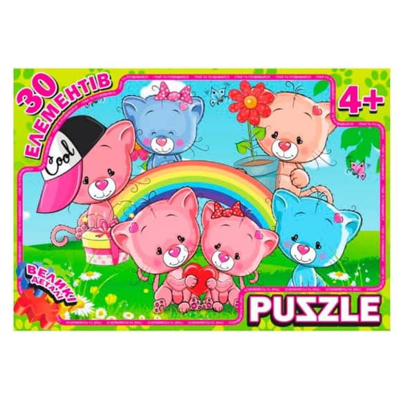 Детский пазл "Котики" RI17092113, 30 элементов