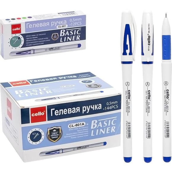 Набор гелевых ручек CL801A-12 синяя 12 штук 