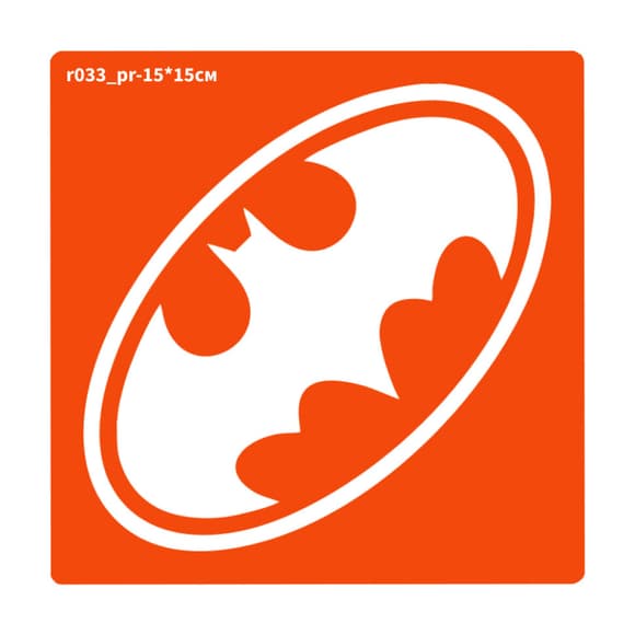 Трафарет для био-тату Бэтмен r033_pr-15*15см, размер 15х15см