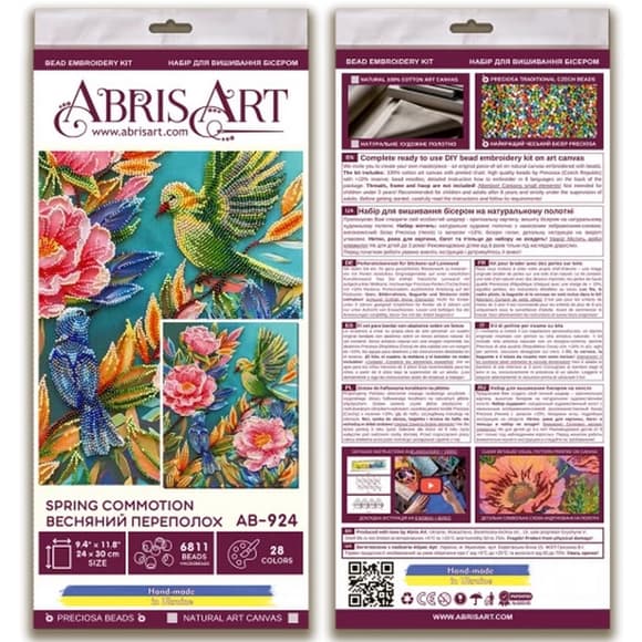 Набір для вишивання бісером "Весняний переполох" AB-924 на натуральному холсті 