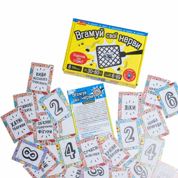 Карточная игра "Уйми свои нервы" 10100643, 112 двусторонних карт
