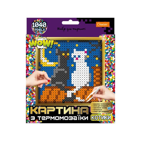 Набір для творчості з термомозаїки "Котики" НТ-31-4 XL