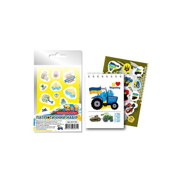 Патриотический набор 2 в 1 Б7-Г-50-3 блокнот с наклейками