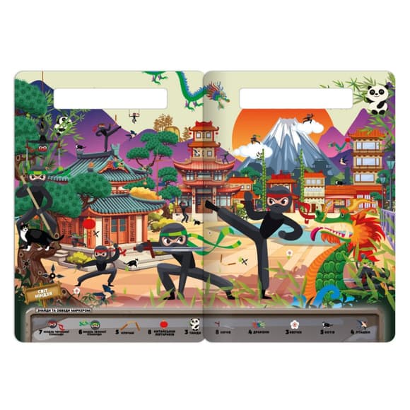 Дитяча багаторазова книжка-гра "Шукай-знаходь Для хлопчиків" НТ-36-1