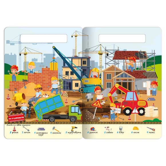 Дитяча багаторазова книжка-гра "Шукай-знаходь Техніка довкола нас" НТ-36-3