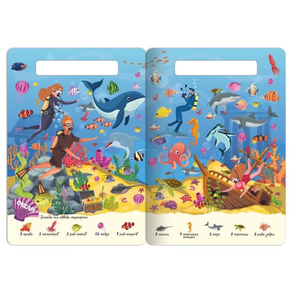 Дитяча багаторазова книжка-гра "Шукай-знаходь Тварини світу" НТ-36-4