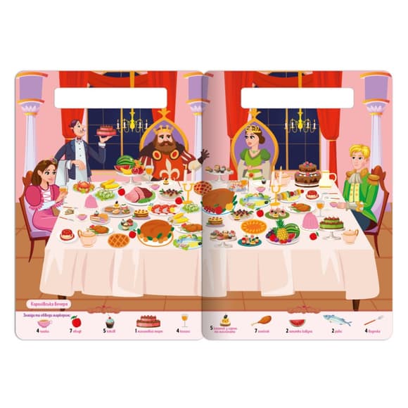 Дитяча багаторазова книжка-гра "Шукай-знаходь Принцеси та принци" НТ-36-5