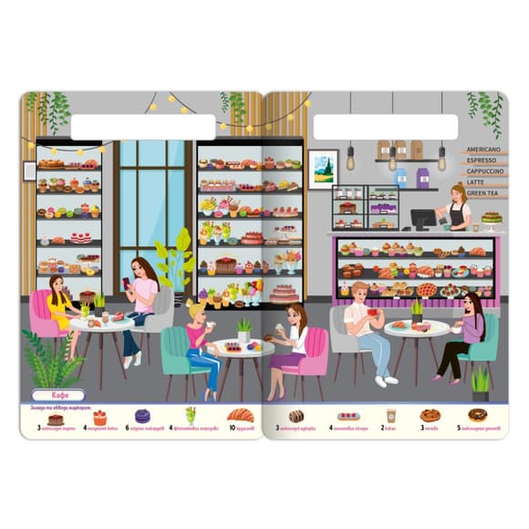 Дитяча багаторазова книжка-гра "Шукай-знаходь Для дівчаток" НТ-36-6