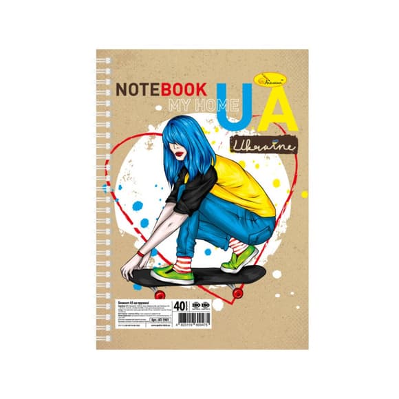 Блокнот "My home UA-1" А5 АП-1901-5, 40 сторінок, пружина збоку