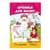 Розвиваюча розмальовка "Готуємось до школи, прописи для малят" РМ-66-5