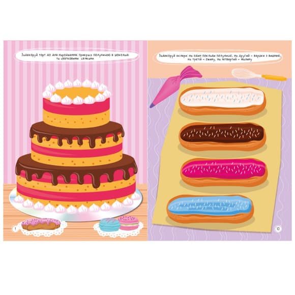 Дитяча книжка улюблені наліпки для малят "Шеф кухар" РМ-64-01