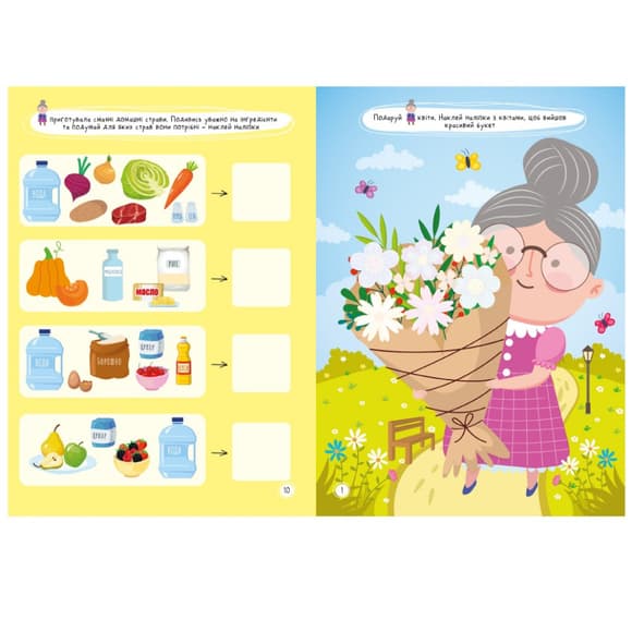 Дитяча книжка улюблені наліпки для малят "В селі у бабусі" РМ-64-04