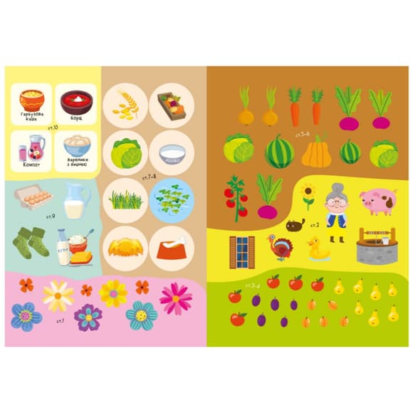 Дитяча книжка улюблені наліпки для малят "В селі у бабусі" РМ-64-04