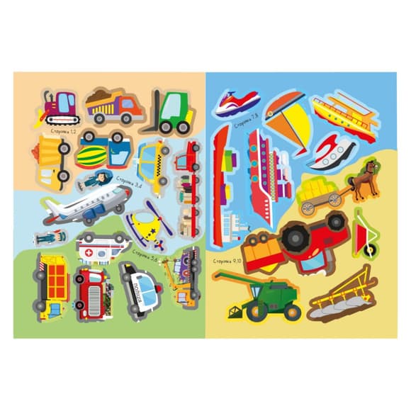 Дитяча книжка улюблені наліпки для малят "Техніка" РМ-64-08