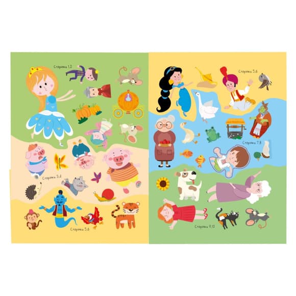 Дитяча книжка улюблені наліпки для малят "Мої казки" РМ-64-10