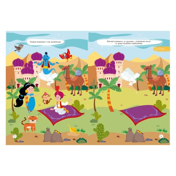 Дитяча книжка улюблені наліпки для малят "Мої казки" РМ-64-10