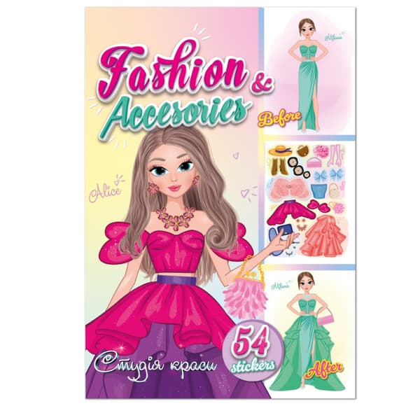 Дитяча книжка з наліпками студія краси "Fashion accesories" РМ-76-02