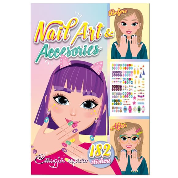 Детская книжка с наклейками студия красоты "Nail art accesories" РМ-76-04