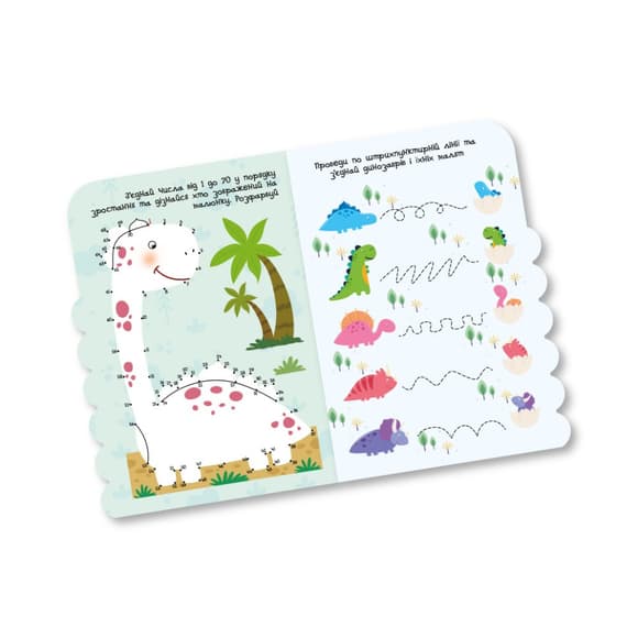 Дитяча розвиваюча розмальовка "Динозаври" РМ-74-01, 50 стікерів