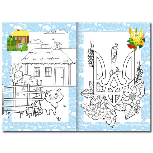 Книжка раскраска "Для маленьких украинцев" РМ-48-38 с цветными подсказками