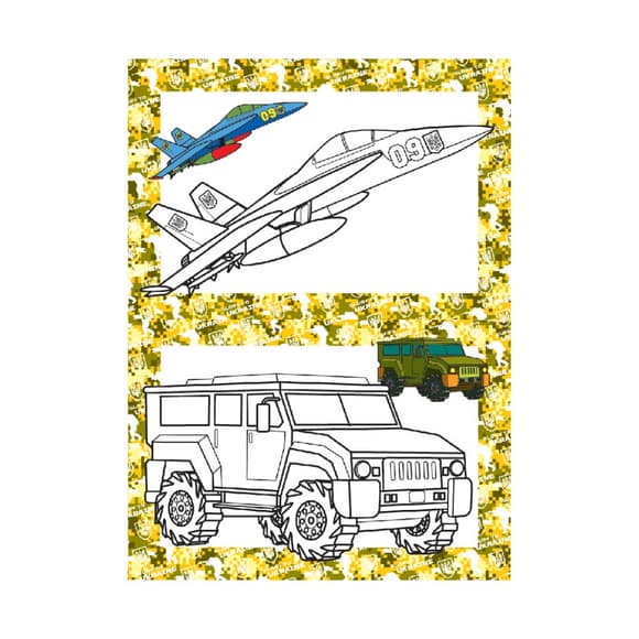 Книжка раскраска "Военная техника" РМ-48-49 с цветными подсказками