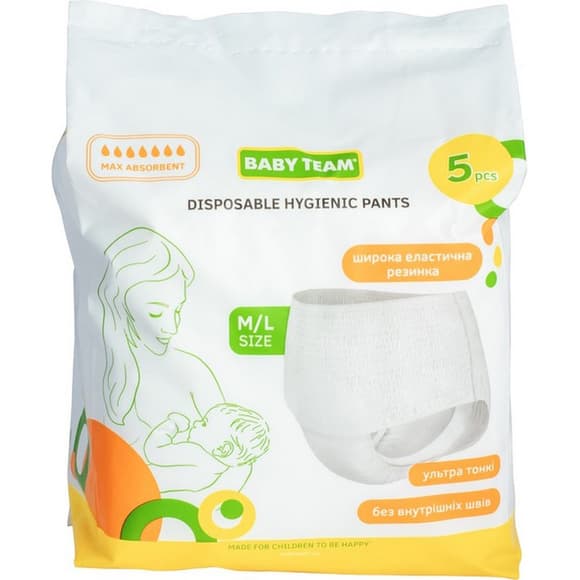 Труси одноразові гігієнічні 0040 розмір M/L 5 штук