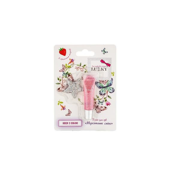 Дитячий блиск для губ "Мерехливе сяйво" T18884 ніжно-бузковий