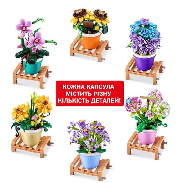 Детский конструктор Гербера MAX 83183GQ1-151, 151 деталь