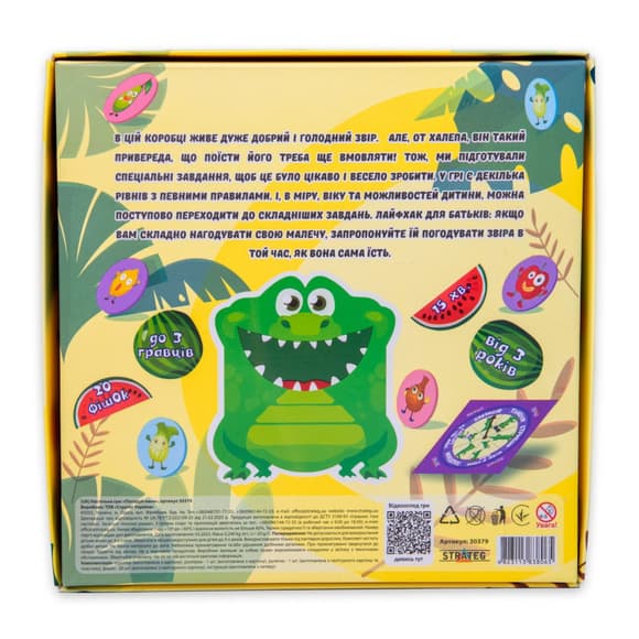 Настільна гра "Погодуй мене - крокодил" 30379 інструкція 20 фішок, рулетка