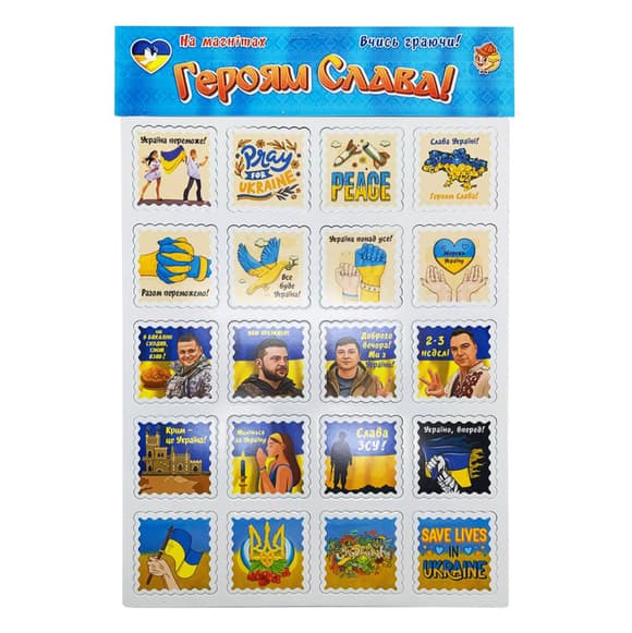 УЦІНКА! Набір магнітів на аркуші "Героям Слава!" Artos 1281ATS-UC