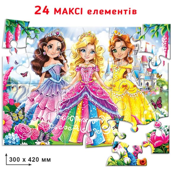 Пазл детский Сказочные принцессы 88267, 24 крупных элемента