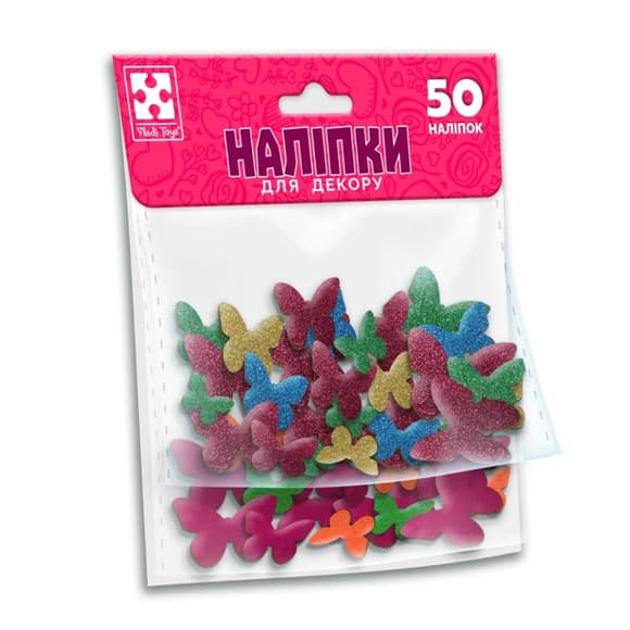 Детский набор мягких наклеек "Бабочки" VT4206-56, 50 наклеек