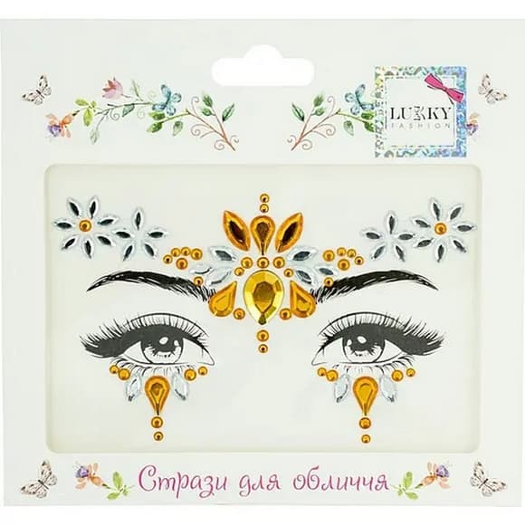 Детские стразы для лица "Солнечная фея" T20900